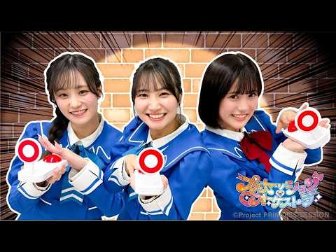 【プリンセッション・オーケストラ 】オル活動画　第20回『プリオケクイズ！』｜タカラトミー公式