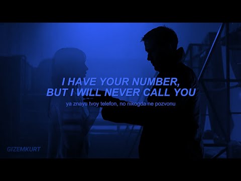 Tanin Jazz - Виртуальная любовь (English Sub & Romanized Lyrics) |Virtual Love / Virtualnaya Lyubov