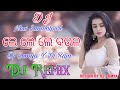 New Year Special New Sambalpuri Le Le Le Baula Dj Song Dj Somya Competition Dj Raja Kujimahal
