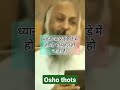 आनंदित होने का मात्र एक ही उपाय हैं ध्�