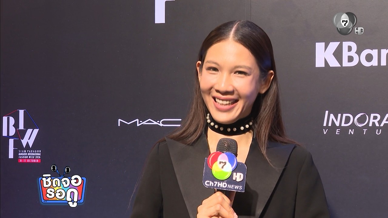 สา อนิสา ร่วมเดินแบบให้กับแบรนด์ POEM | ชิดจอรอดู | 12 ต.ค