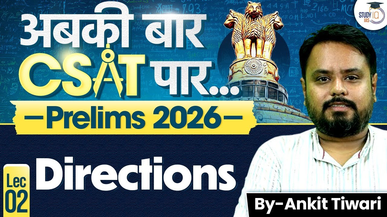 Directions | Lecture 2 | Abki Baar CSAT Paar | Ankit Tiwari | StudyIQ IAS