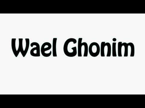 Learn How To Pronounce Wael Ghonim
