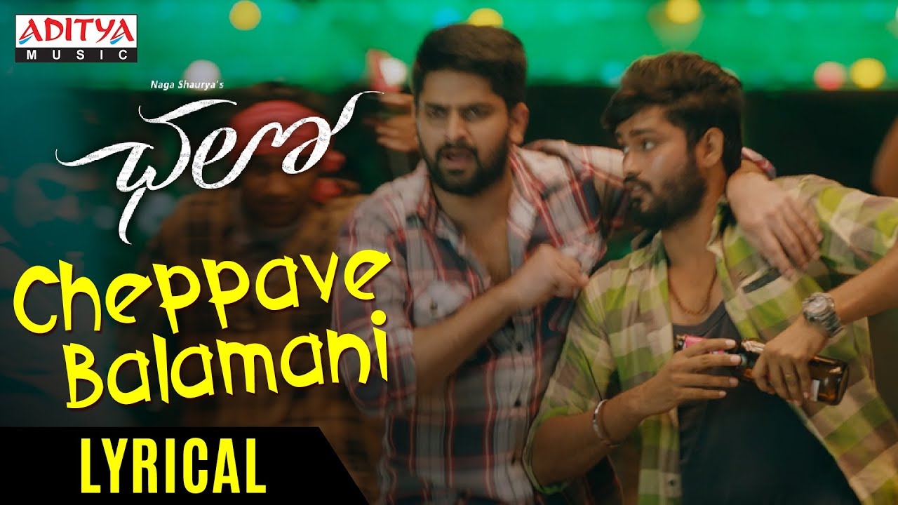 Cheppave Balamani Lyrics  | Chalo | Naga Shourya | Mahati Swara Sagar | Mahati Swara Sagar