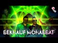 Dil E Nadan Ft Rennie Ramnarine General Imran G I Bekhauf Mohabbat