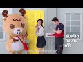 best express เช็คพัสดุ
