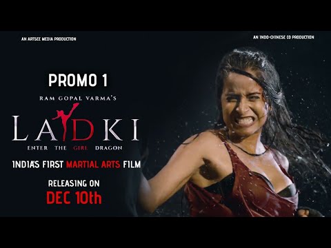 Ladki Movie Promo-1 || First Indian Martial Arts Film  || RGV || POOJA BHALEKAR || RGV's Ladki