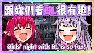Biboo和IRyS等人一起看BL電影? 看到某些片段大家還會興奮地抱在一起尖叫w【 Bijou IRyS 】【Hololive EN】