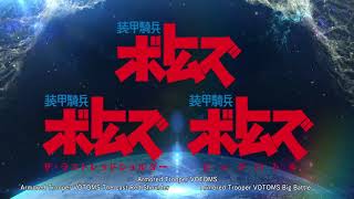 Super Robot Wars T (Multi-Language) video 2