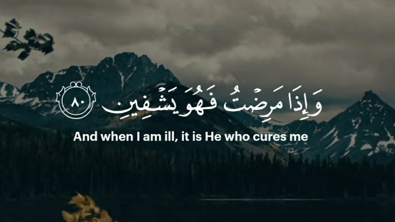 و ٱت ل ع ل ی ه م ن ب أ إ