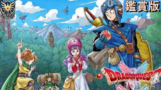 ドラクエⅡ  リメイク マカロンと妖精と人魚 HD-2D　追加ストーリー　ボスまとめ【鑑賞版】ドラゴンクエスト2 DragonQuest　ネタバレあり