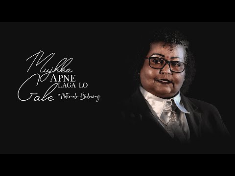 Motimala Bholasing - Mujhko Apne Gale Lagalo