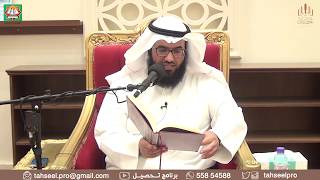 أخصر المختصرات (42) - القود والدية