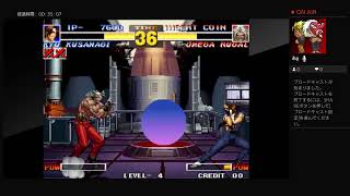 KOF95 クリア目指して実況プレイ