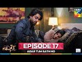 Agar Tum Sath Ho Ep 17 24 June 25 Mawra Hocane Ameer Gilani Skin White