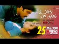 Tu Mile Dil Khile Song Criminal Movie Kumar Sanu Alka Yagnik Chitra Viral