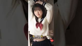 #ピッタリ止めて #和泉芳怜 #shorts