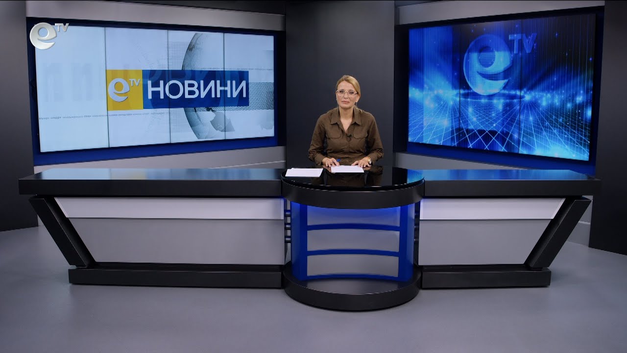 Новини 24 10 2025