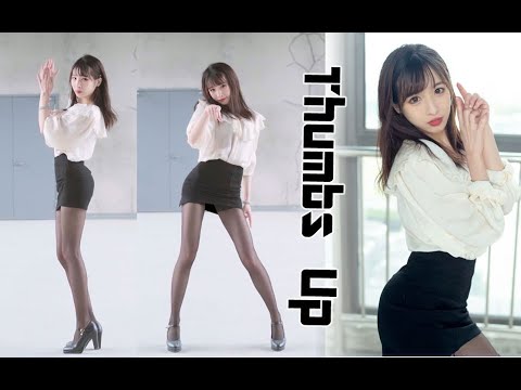 性感秘书~翘班蹦迪Thumbs Up→不要告诉老板