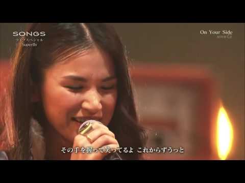 Superfly／On Your Side LIVE