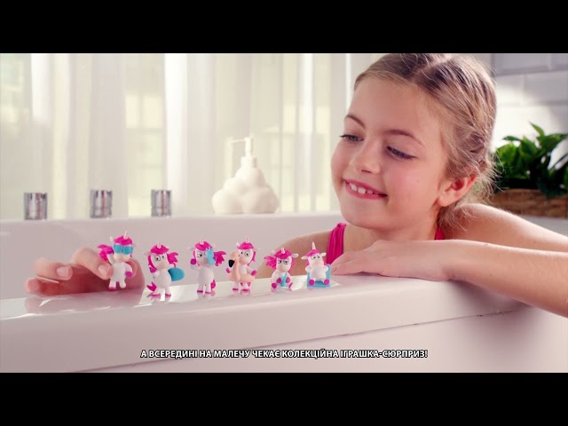 Ароматна бомбочка для ванни з іграшкою inkee - Єдиноріжки