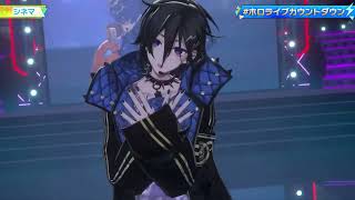 Suisei, Izuru, Astel ♬シネマ (Cinema) - Ayase @COUNTDOWN LIVE 2022▷2023