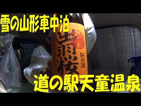 雄滝 山梨県小菅村 Youtube 動画