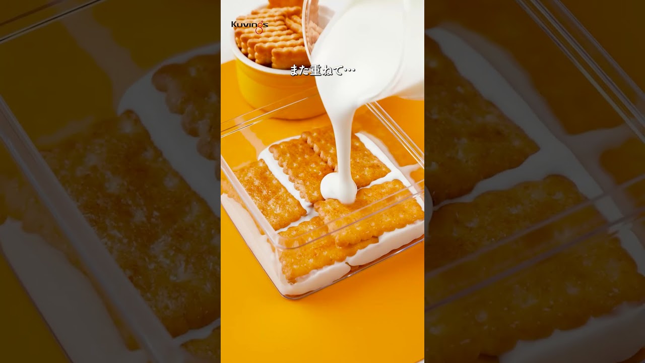 RECIPE 'Làm bánh quy sữa chua' với máy làm sữa chua thông minh hiệu Kuvings KGY-881CB