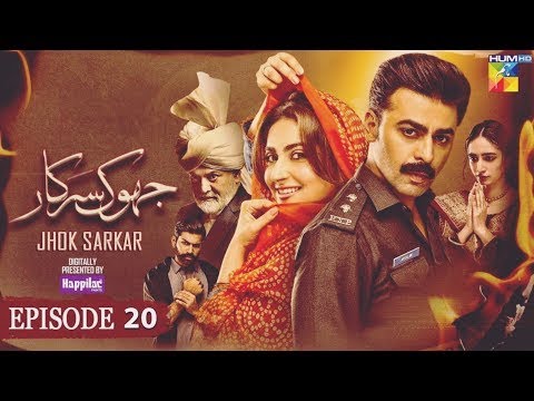 Jhok Sarkar Episode 20 - HUM TV Drama - [Farhan Saeed - Hiba Bukhari] - 17th October 2023