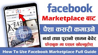 How To Use Facebook Marketplace 2021 Complete Guide? How To Sell Your Products On Facebook In Nepali