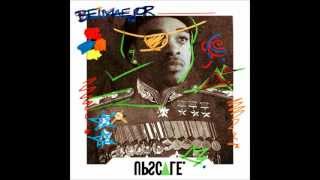 Bei Maejor - EnterLude