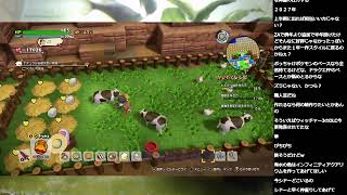 ドラゴンクエストビルダーズ2 破壊神シドーとからっぽの島　part25（ネタバレあり）
