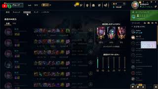 【LOL】81.シヴァーナは再調整される前に触れ。