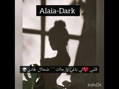 psychoqueen - nsitek ft drop &bouchra&wissam  كلمات