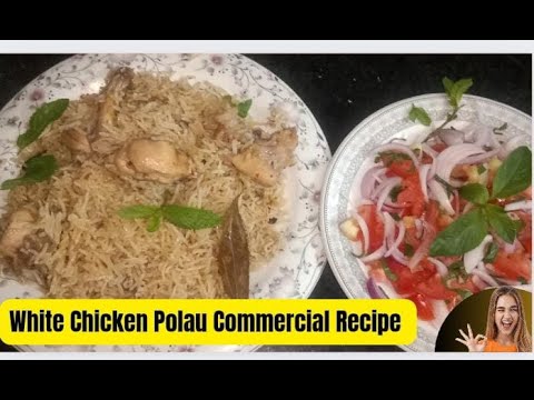 White Chicken Polao Commercial Recipe || How to make white chicken polao
