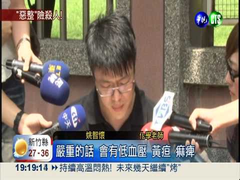 摻毒粉惡整同學 受害家長怒提告