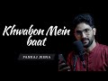 Khwabon Mein Baat क Se Kahani Pankaj Jeena