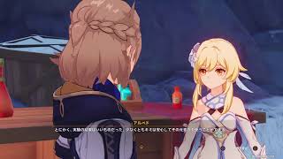 【原神】#8 Mが標準語で実況【白亜と黒龍】
