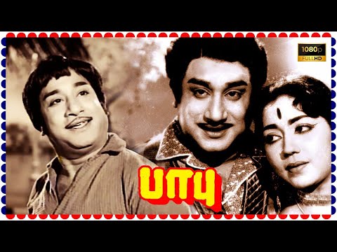 Babu | Sivaji, Padmini, Sridevi,Nagesh | Superhit Tamil Movie | 4K Re-Master Video