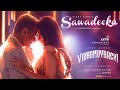 Vidaamuyarchi Sawadeeka Lyric Ajith Kumar Trisha Magizh Thirumeni Anirudh Subaskaran