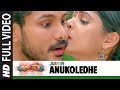 Anukoledhe Full Video Song Juvva Video Songs Ranjith Palak Lalwan MM Keeravaani