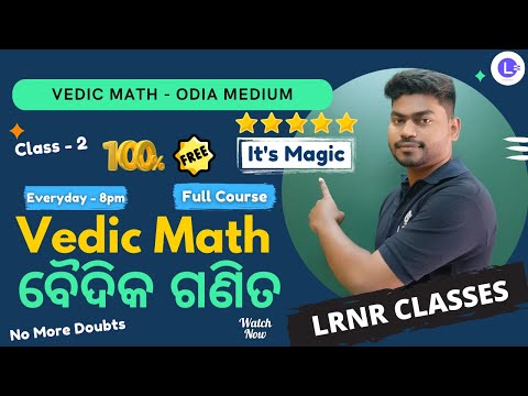 ​Vedic Math Series Class 2 - Basic to Advance Level