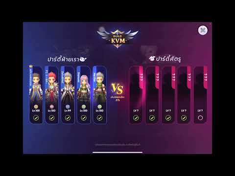 ROX [SV. Golden Lava] DarkUnit - KVM 28 AUG 2022