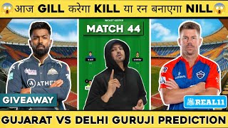 GT vs DC Dream11 Prediction 2023 | Gujarat vs Delhi IPL 2023 Dream11 Team Prediction Today Match