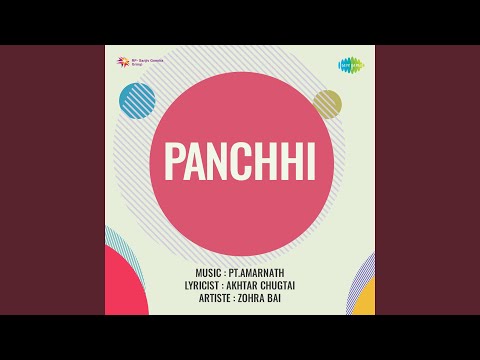 जाइए ग़ैरों के दिल का आसरा — वीडियो थंबनेल