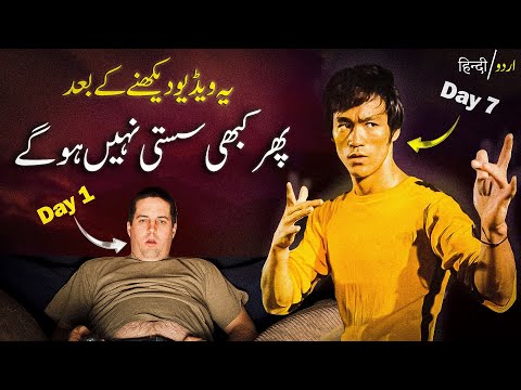 6 Practical Techniques to Overcome Laziness | Beat Procrastination & Boost Productivity | Hireun