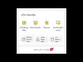 flash express เช็คพัสดุ