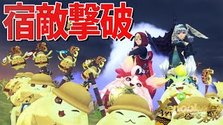 負け続けていた敵に勝利しラストバトルに向かう【ゼノブレイド Definitive Edition】#7