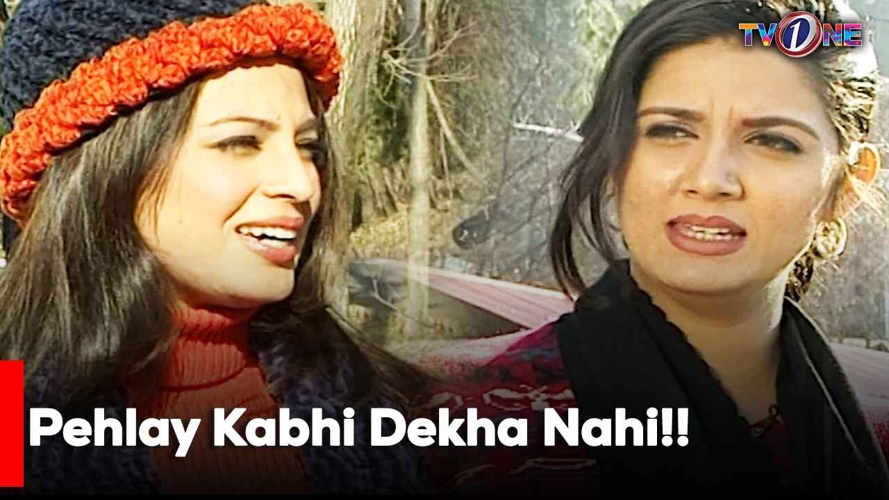 Pehlay Kabhi Dekha Nahi!! | Sawera Nadeem | Nauman Ijaz | Aisha Khan | TvOne Classics |