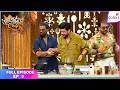 Laughter Chefs Unlimited Entertainment Full Episode Ep 9 Suniel Shetty Graces The Show